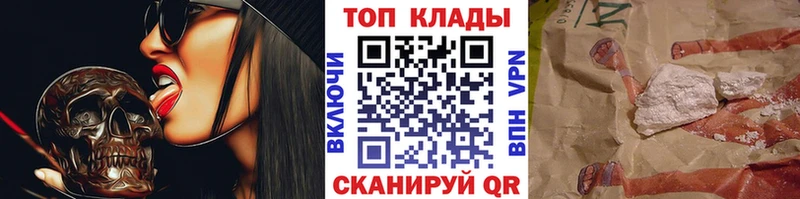 Купить закладку Курск APVP Псилоцибиновые грибы KRAKEN сайт ГАШ