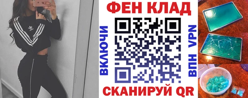 АМФ 97%  Курск 