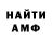 КЕТАМИН VHQ David Kvarelli