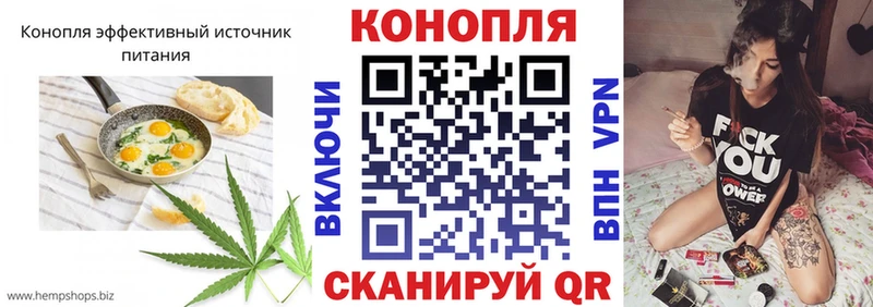 где можно купить   omg маркетплейс  Еда ТГК конопля  Курск 