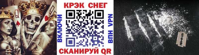 OMG онион  дарнет шоп  Курск  Cocaine Fish Scale 