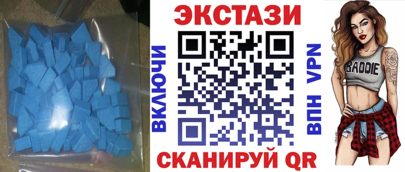 даркнет формула  kraken зеркало  Курск  Ecstasy TESLA 