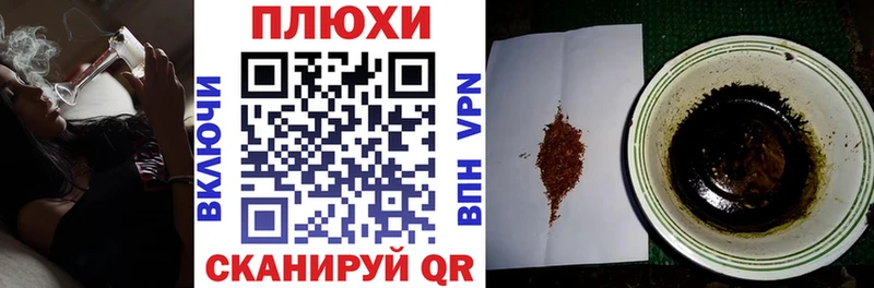 цена   Курск  Гашиш hashish 