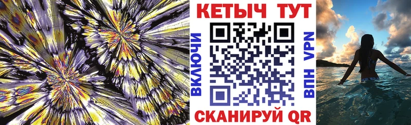 КЕТАМИН ketamine  hydra маркетплейс  Курск  цена  