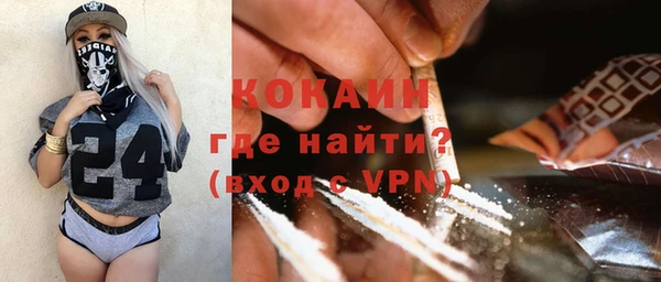 ALPHA-PVP Абдулино