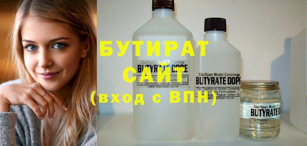 а пвп мука Абаза