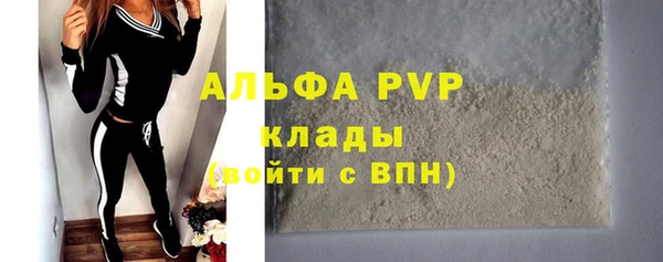 прущий лед Абинск