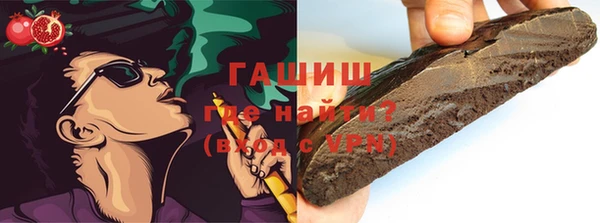 прущий лед Абинск