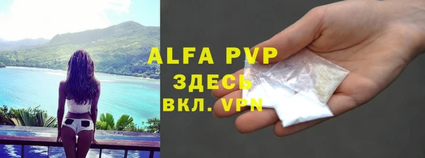 таблы Алексин