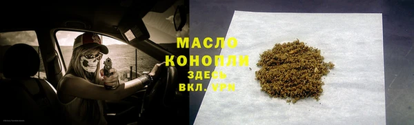 прущий лед Абинск