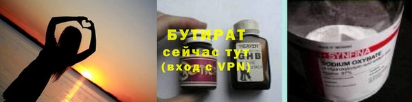 ALPHA-PVP Абдулино