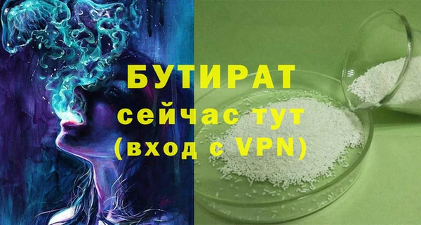 бутик Алексеевка