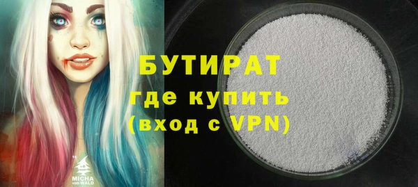 ALPHA-PVP Абдулино