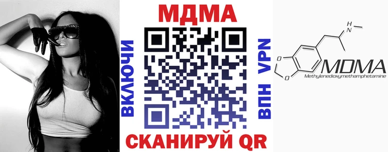 мориарти как зайти  Курск  MDMA молли 