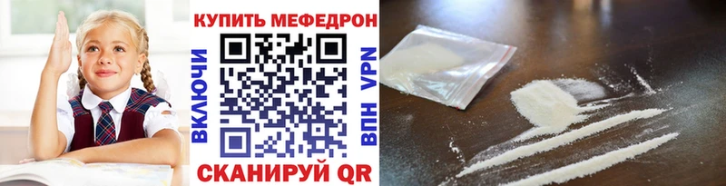 цены наркотик  Курск  Меф мука 