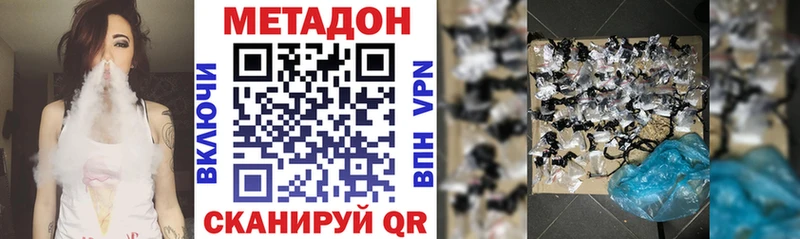 блэк спрут   Курск  МЕТАДОН кристалл  где найти  