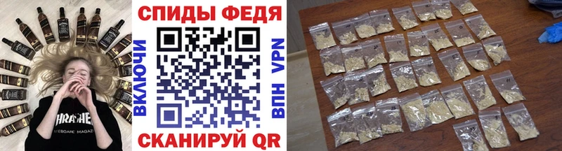 Метамфетамин витя Курск