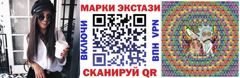 сколько стоит  Курск  гидра сайт  Марки 25I-NBOMe 1500мкг 
