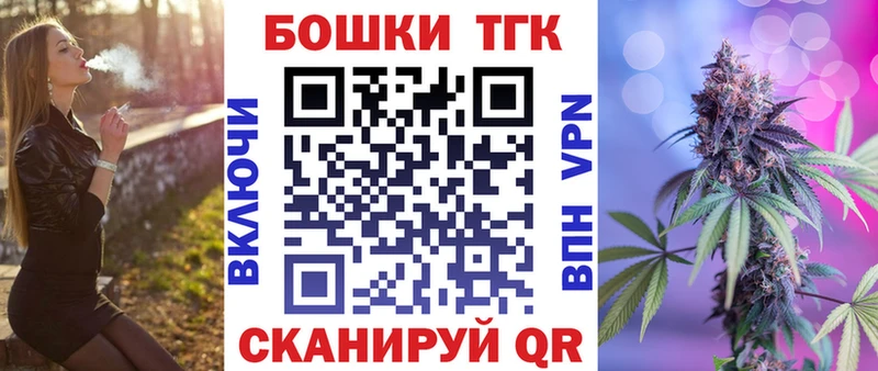 Марихуана тримм  Курск 